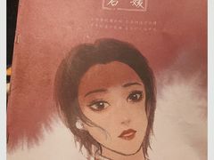 -叁拾壹丨浮世绘x壹拾叁沉浸演绎剧场