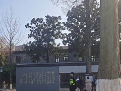 -南京中国近代史遗址博物馆(南京总统府)