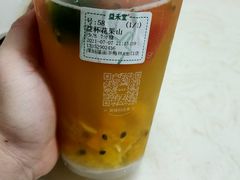-益禾堂·黑糖珍珠奶茶(下梅林店)