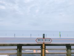 -灌篮高手动画打卡地