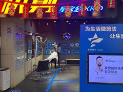 -飞洲国际广场