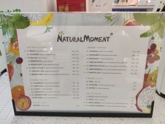 -Natural Moment天然果汁(天汇广场igc店)