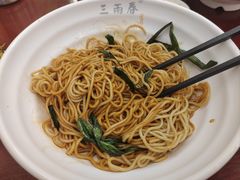 -三两春(浦三路店)