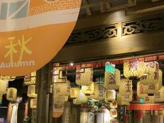 -南京大牌档(济南万象城店)