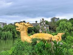 -南通濠河风景名胜区