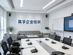 -英孚教育青少儿(福田区委中心)