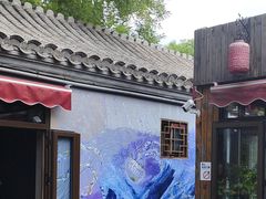 -四喜小胖·北京涮肉(五道营店)