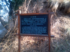 -牛郎织女景区