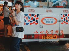 门面-富豪雪糕车流动点(尖沙咀店)