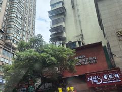 -但家香酥鸭(民生路总店)