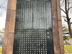 -丰台花园