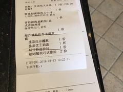 账单-天母蓝鸟西餐厅·烘焙蛋糕(十三碗店)