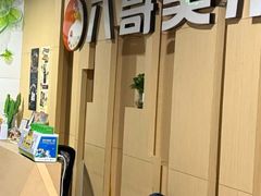 -八哥美术·成人美术画室(总校区)