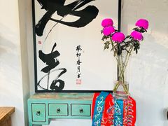 -点绛唇(鼓楼店)