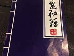 -今邕烧烤(园湖店)