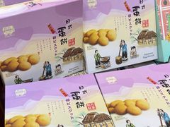-钜记手信(大三巴街店)