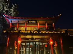 -明湖楼·经典鲁菜山东海鲜(大明湖店)