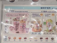 -DQ·蛋糕·冰淇淋(太原街万达店)