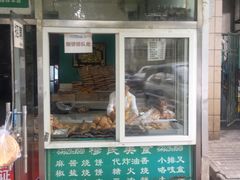 -穆民食品(牛街店)