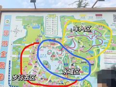 -上海野生动物园