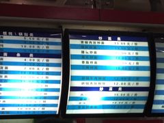 -蒋家桥饺面店(广陵路店)