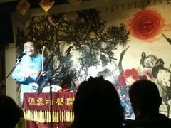 -武汉天乐社武宫剧场