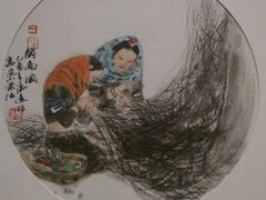冯远作品-江苏省美术馆(长江路新馆)