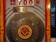 -泸州老窖景区