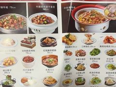 -雅酌园·烟火南京菜(颐和路店)