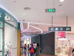 -大族广场Mall&More