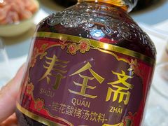 -符淼淼火锅(宽窄巷子店)