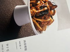 -金枝玉叶上海人家食府(三里河店)