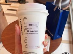 -星巴克臻选(珠海富华里店)