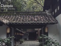-成都杜甫草堂博物馆