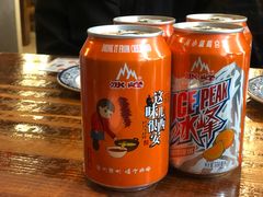 冰峰-左陕右甘(亚运村店)