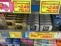 -大国药妆(銀座一丁目駅前店)