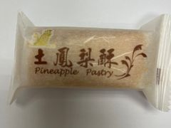 -小潘蛋糕坊 板桥和平店