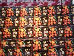 大堂-鲜力达果品批发直销(青山店)