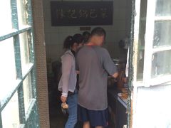 -陈记锅巴菜(五大道店)