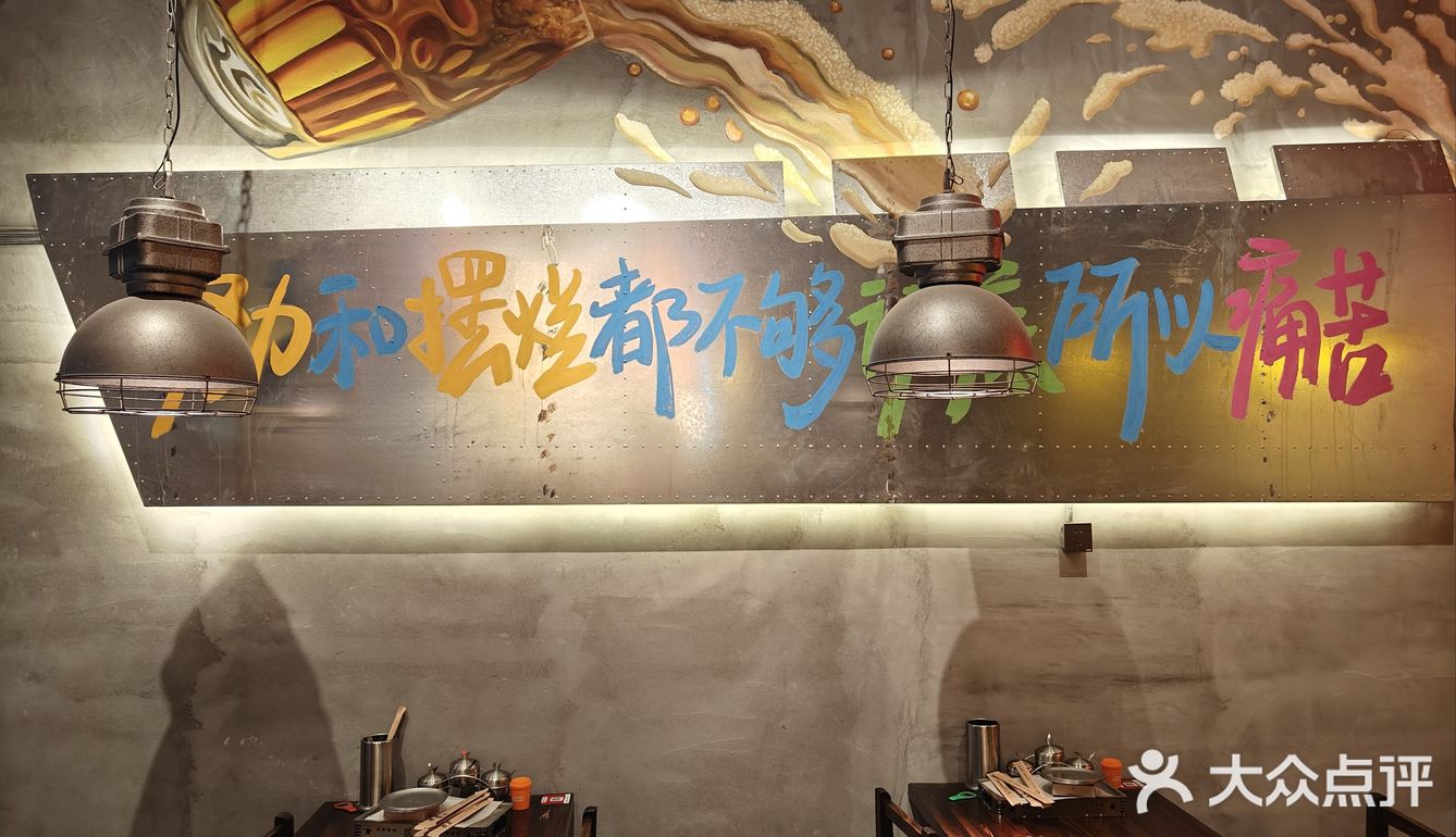 尝鲜记～烧烤新滋味