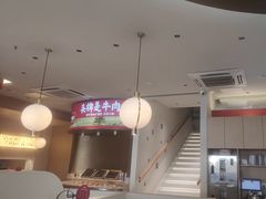 -千牛将·鲜牛肉火锅(开元路店)
