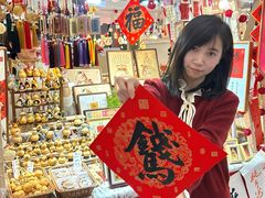 -武汉荟聚