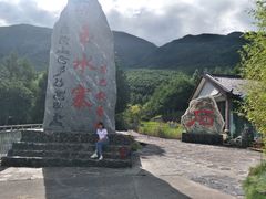 -丽江玉水寨