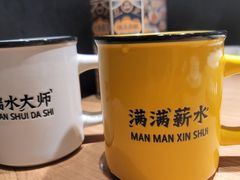 -新太二·鲜料川菜(晶耀前滩店)