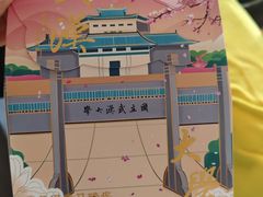 -海底捞火锅(奥山世纪城店)