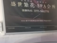-星巴克(南宁华润幸福里店)