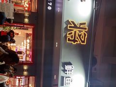 -蛙一刀·麻椒鱼火锅(金仙桥店)