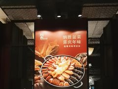 -炳胜品味(海印总店)