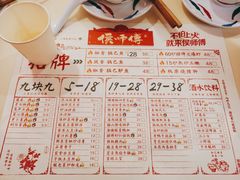 -侯师傅热炒店(印象城店)