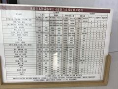 -礼尚往来奢侈品鉴定评估中心